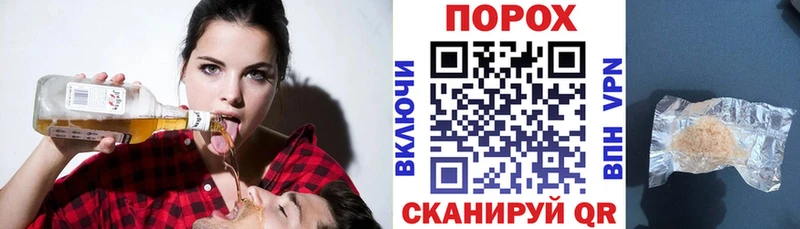как найти   Старица  Amphetamine Розовый 