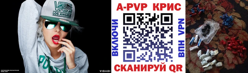 A-PVP крисы CK  кракен ССЫЛКА  Старица 