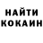 АМФЕТАМИН Розовый sir koy