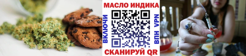 Cannafood марихуана  Старица 