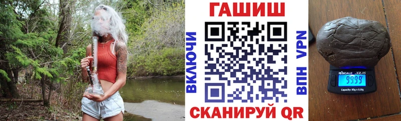 ГАШИШ хэш продажа наркотиков Старица