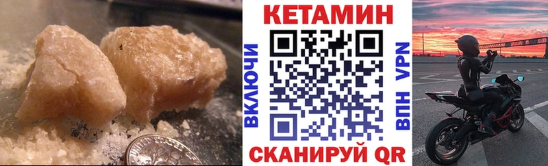 omg ONION  Старица  сайты даркнета телеграм  КЕТАМИН ketamine 