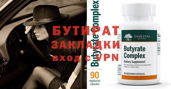 мяу мяу кристалл Дмитров