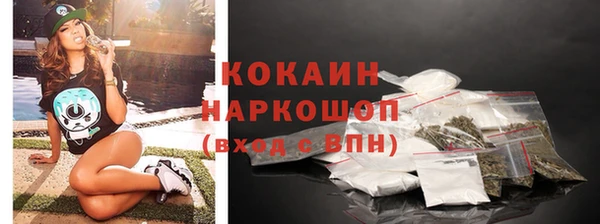 мяу мяу кристалл Дмитров
