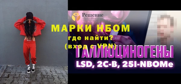 мяу мяу кристалл Дмитров