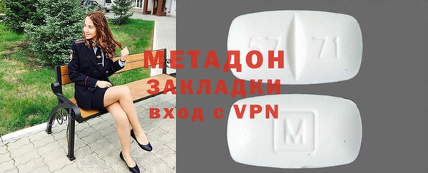 мяу мяу кристалл Дмитров