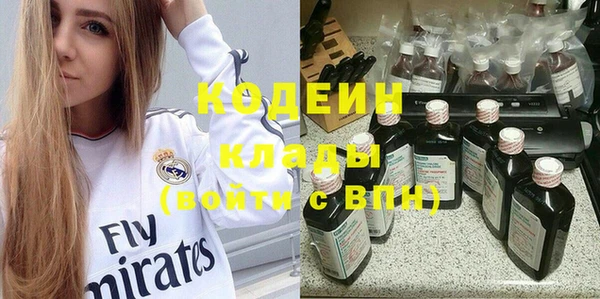 метамфетамин Дмитровск
