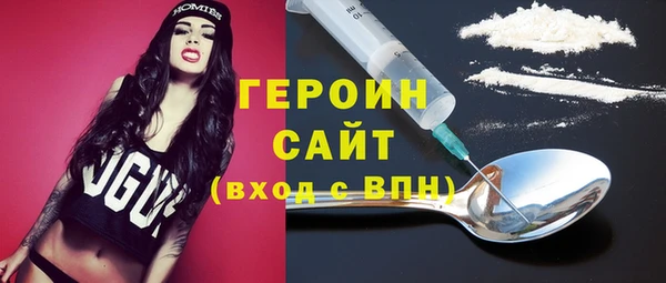 мяу мяу кристалл Дмитров