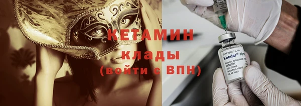 мяу мяу кристалл Дмитров