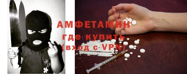 мяу мяу кристалл Дмитров