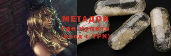 метамфетамин Дмитровск