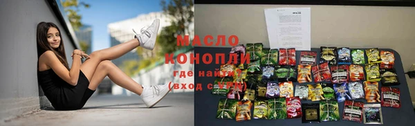 прущие грибы Дмитриев