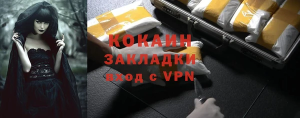 метамфетамин Дмитровск