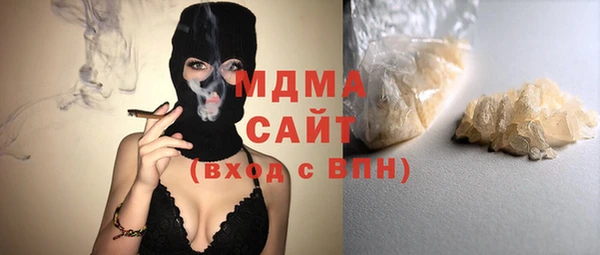 метамфетамин Дмитровск