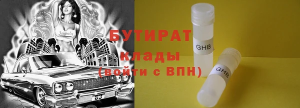метамфетамин Дмитровск