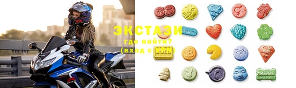 мяу мяу кристалл Дмитров