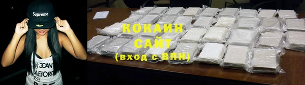 мяу мяу кристалл Дмитров