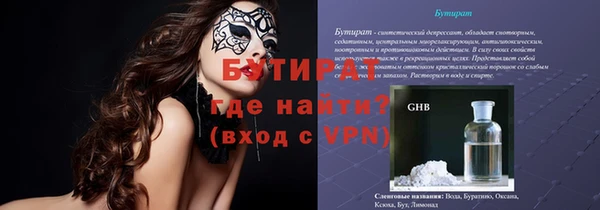 мяу мяу кристалл Дмитров