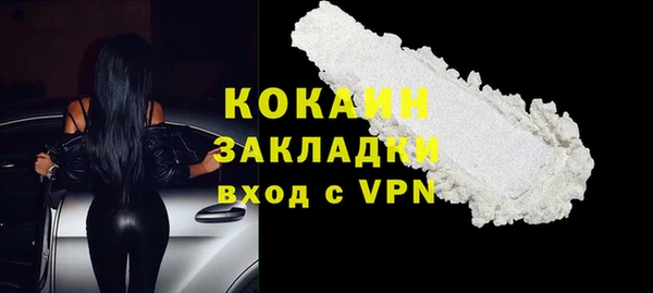 метамфетамин Дмитровск
