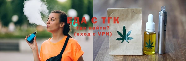 прущие грибы Дмитриев