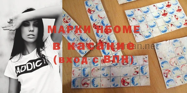 метамфетамин Дмитровск