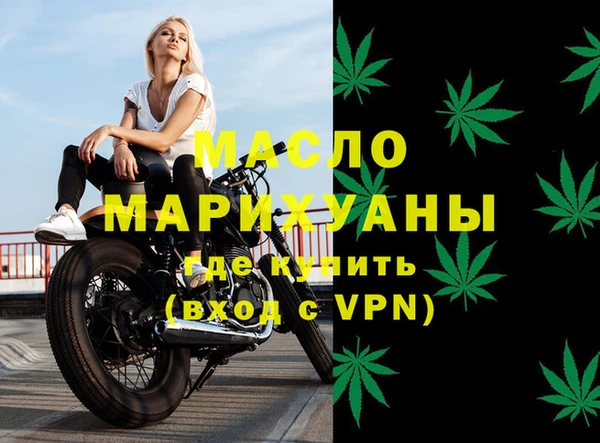 мяу мяу кристалл Дмитров