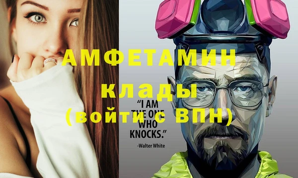 мяу мяу кристалл Дмитров