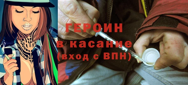 метамфетамин Дмитровск