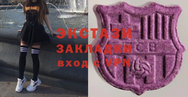 мяу мяу кристалл Дмитров