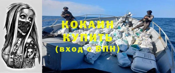 мяу мяу кристалл Дмитров