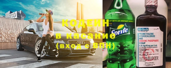 мяу мяу кристалл Дмитров