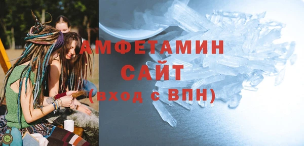 мяу мяу кристалл Дмитров