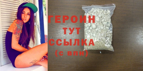 мяу мяу кристалл Дмитров