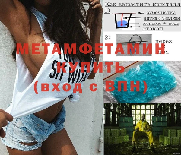 мяу мяу кристалл Дмитров