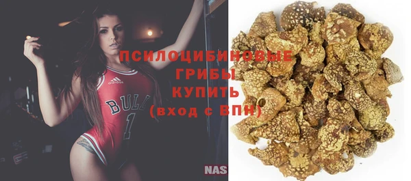 метамфетамин Дмитровск