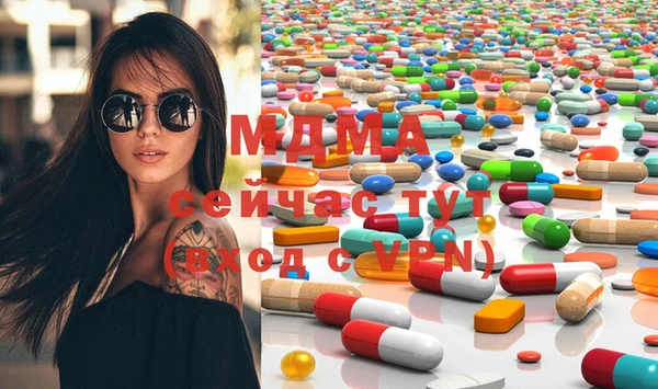 метамфетамин Дмитровск