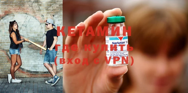метамфетамин Дмитровск