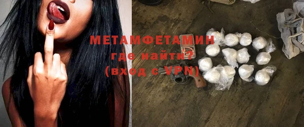мяу мяу кристалл Дмитров