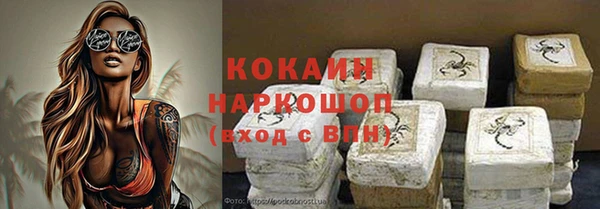метамфетамин Дмитровск