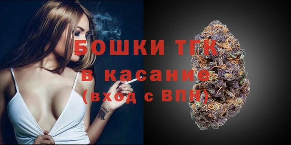 метамфетамин Дмитровск
