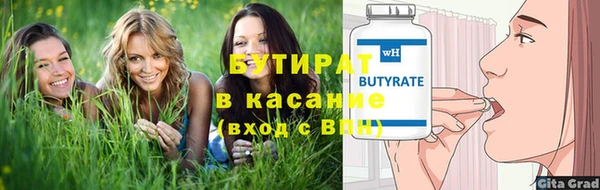 метамфетамин Дмитровск