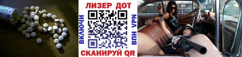 ЛСД экстази кислота  Старица 