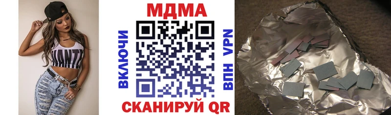MDMA Molly  blacksprut ССЫЛКА  Старица  купить закладку 