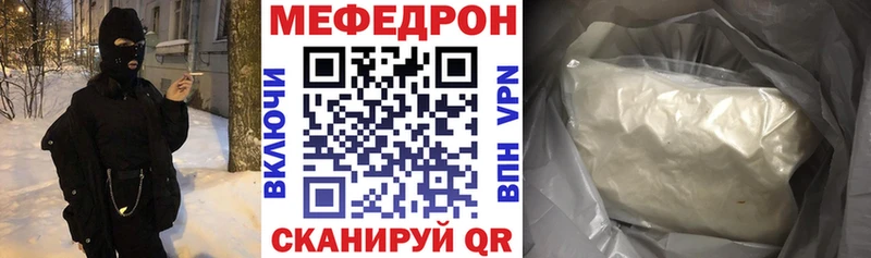купить Старица Мефедрон мяу мяу