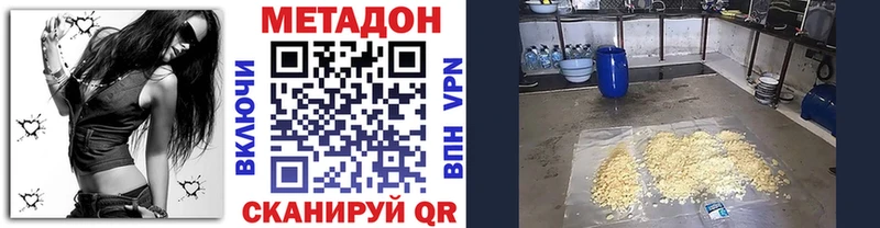 купить наркотик  Старица  Метадон methadone 